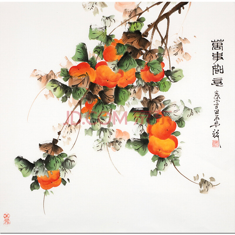 收藏级当代花鸟名家 龚百昌《万事如意》国画柿子好寓意