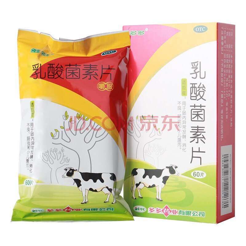 多多 乳酸菌素片 60片 用于肠内异常发酵 消化不良 小儿腹泻肠炎 十