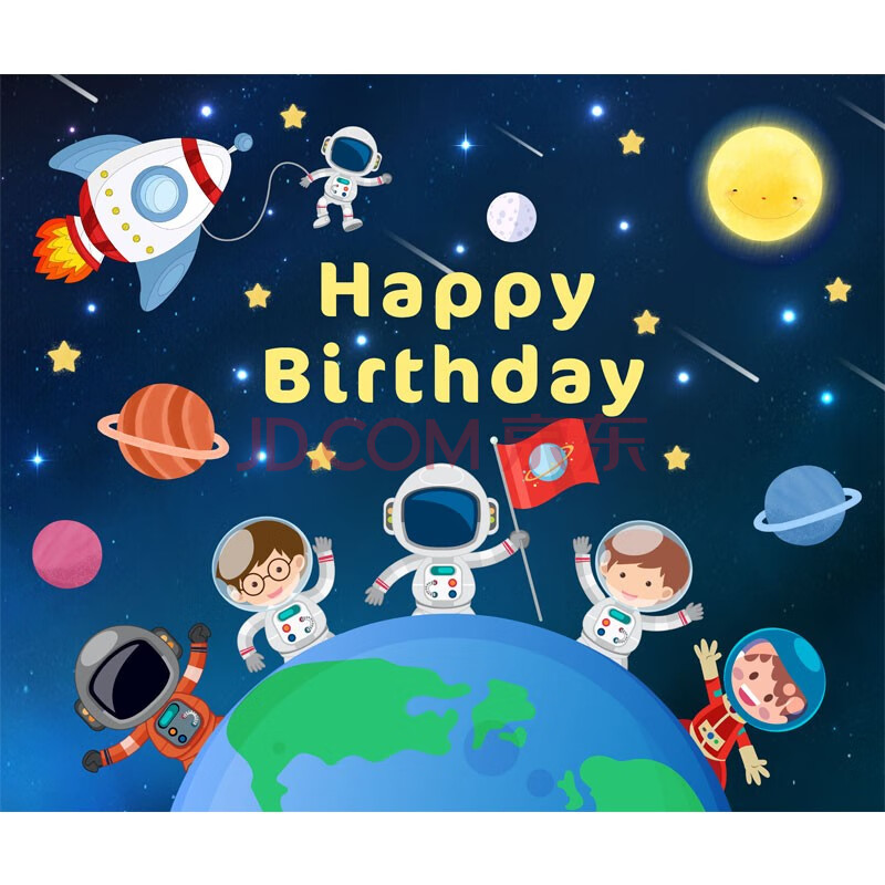 爱漫蒂宇航员太空人主题生日海报男孩派对装饰布置宝宝周岁背景 海报4