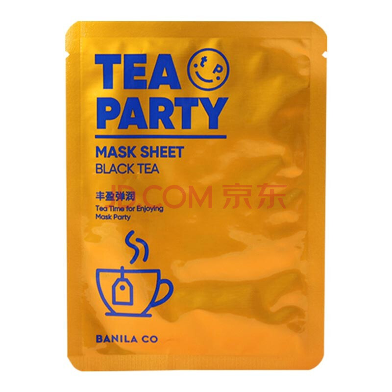 韩国芭妮兰(banila co)茶语面膜补水保湿控油提亮肤色男女学生款 红茶
