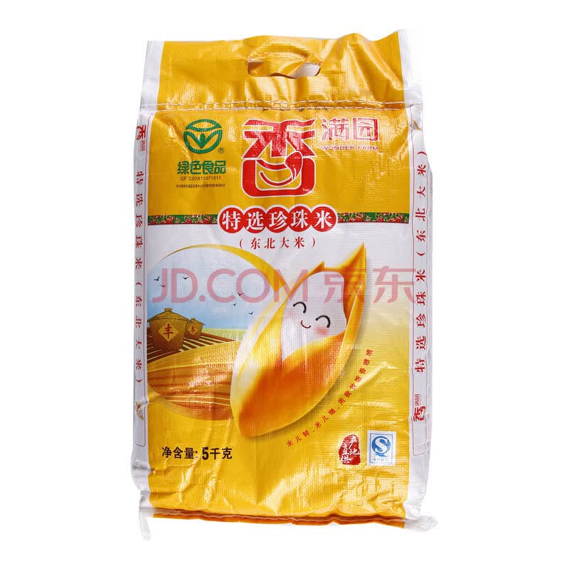 香满园 特选珍珠米(东北大米) 5kg
