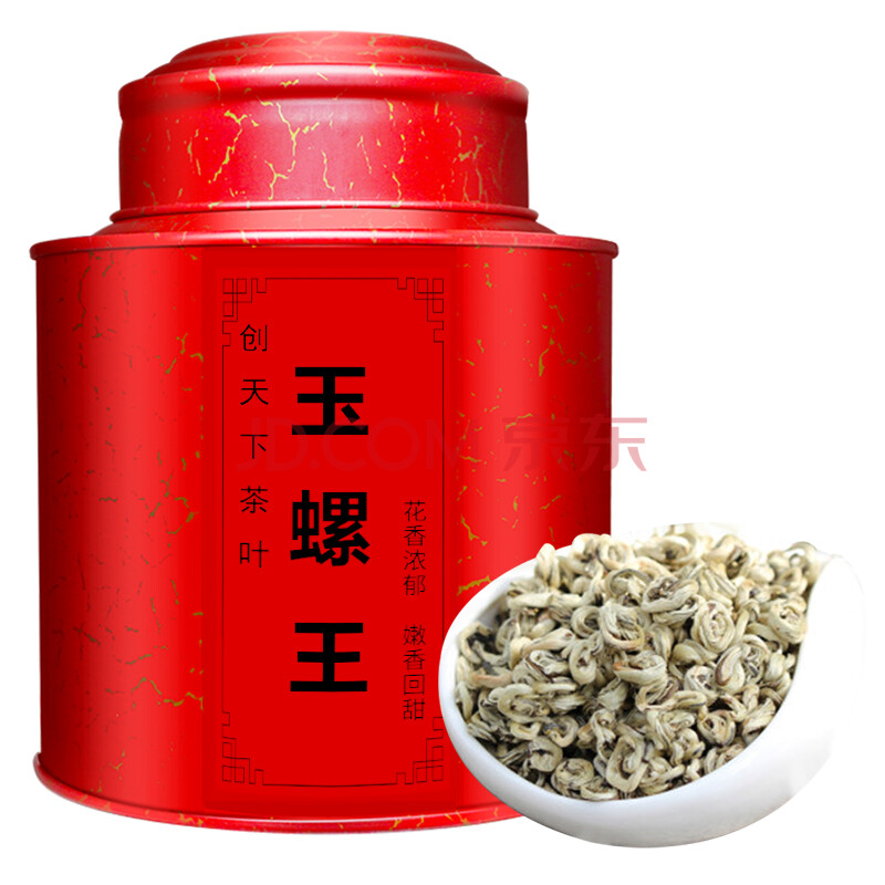 【尊享品质 高端真好茶】茉莉玉螺王 茉莉花茶 白玉螺香螺耐泡礼盒装