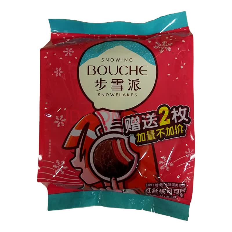 224克泓一步雪派红丝绒可可味【图片 价格 品牌 报价】-京东