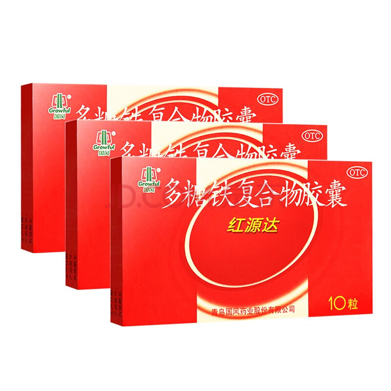 国风 多糖铁复合物胶囊0.15g*10粒/盒 用于治疗单纯性缺铁性贫血 3盒