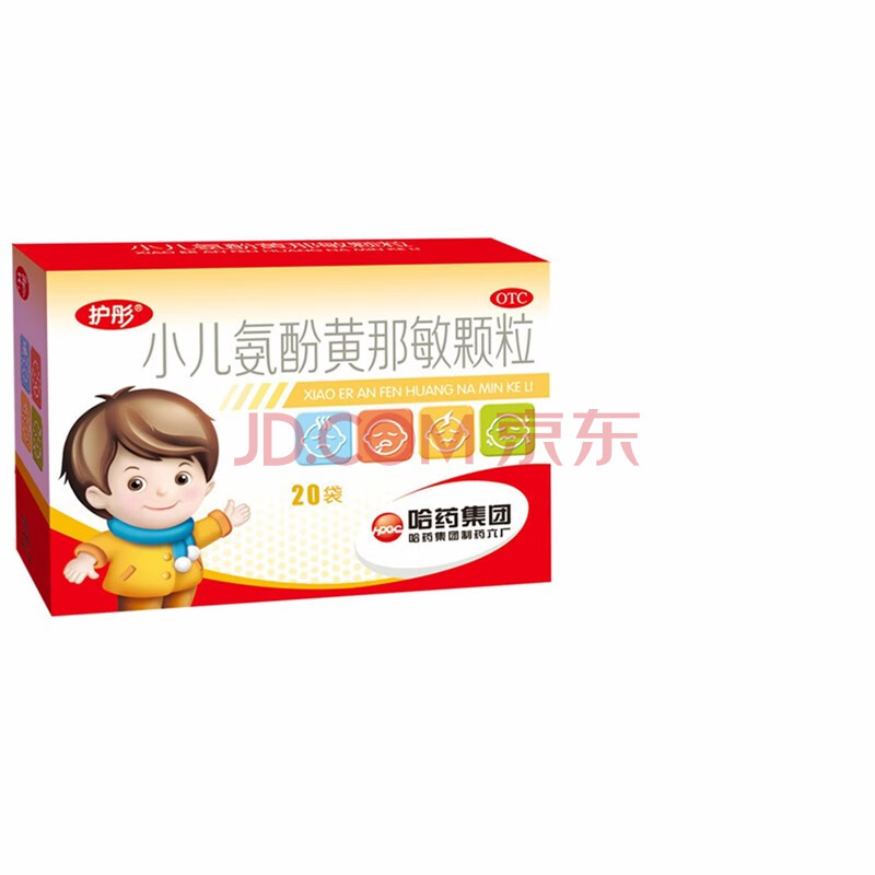 护彤 小儿氨酚黄那敏颗粒 2g*12袋 儿童普通感冒及流行性感冒引起的