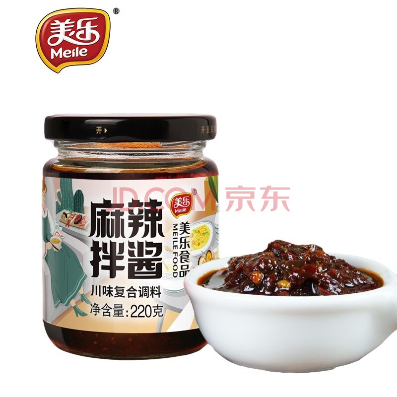 美乐 麻辣酱拌饭酱220克 四川辣酱 炒菜调味酱油辣椒豆瓣酱下饭菜拌面