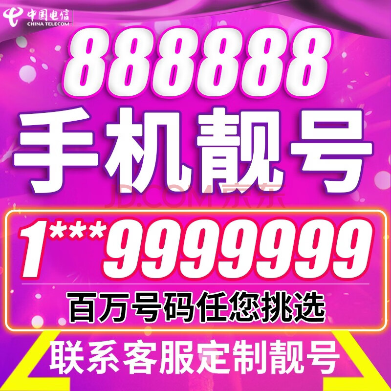 沈阳无线固话：让沟通无处不在