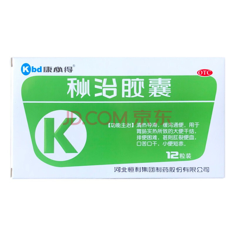 康必得秘治胶囊12粒/盒