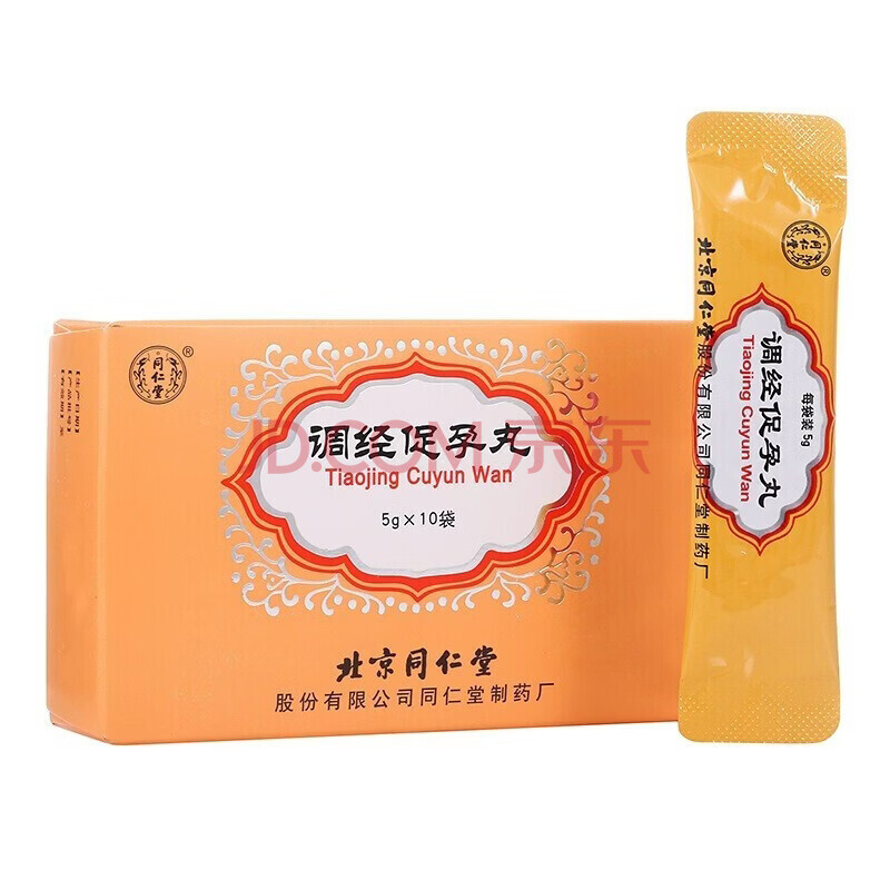 同仁堂 调经促孕丸 5g*10袋 温肾月经不调 五盒装