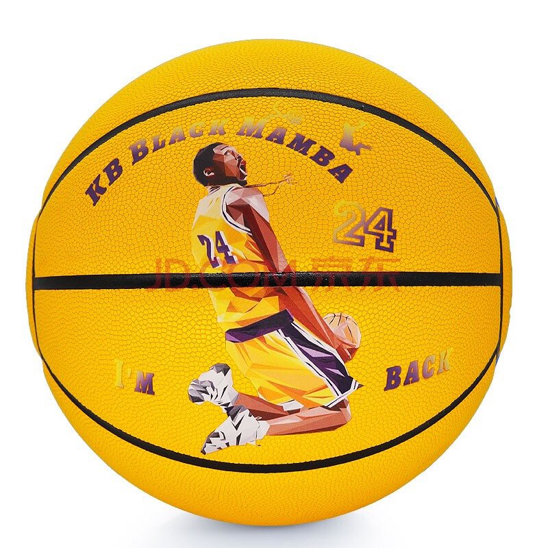 萨达/sirdar 7号男子篮球24号篮球球星蓝球抖音网红军哥jg同款室内外