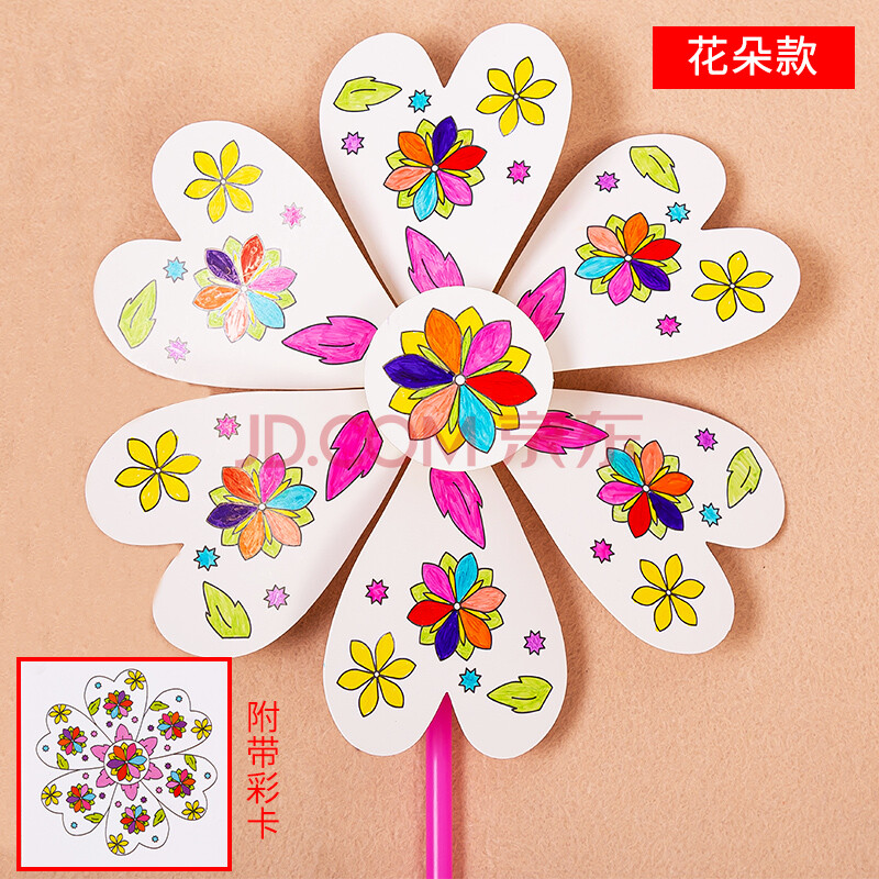 空白绘画风车儿童手绘diy手工制作材料包幼儿园涂鸦涂色户外玩具幼儿