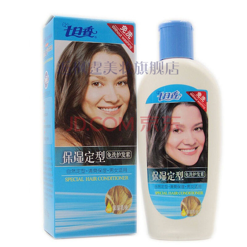 七日香护发素180g*2保湿定型柔亮顺滑免洗型护发乳润发乳防止毛躁
