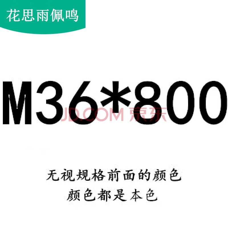 地腳螺栓 鍍鋅 膨脹地腳螺栓gb799地腳螺栓/l型7字型預埋螺栓/9字型地