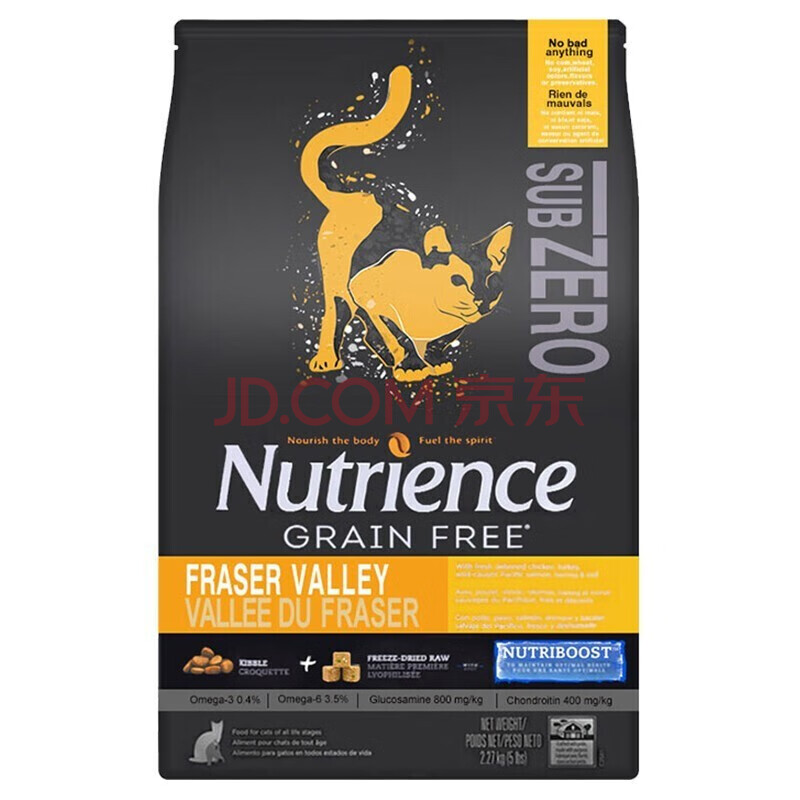 hagennutrience哈根纽翠斯黑钻红肉鸡肉加拿大进口小许全期通用猫粮