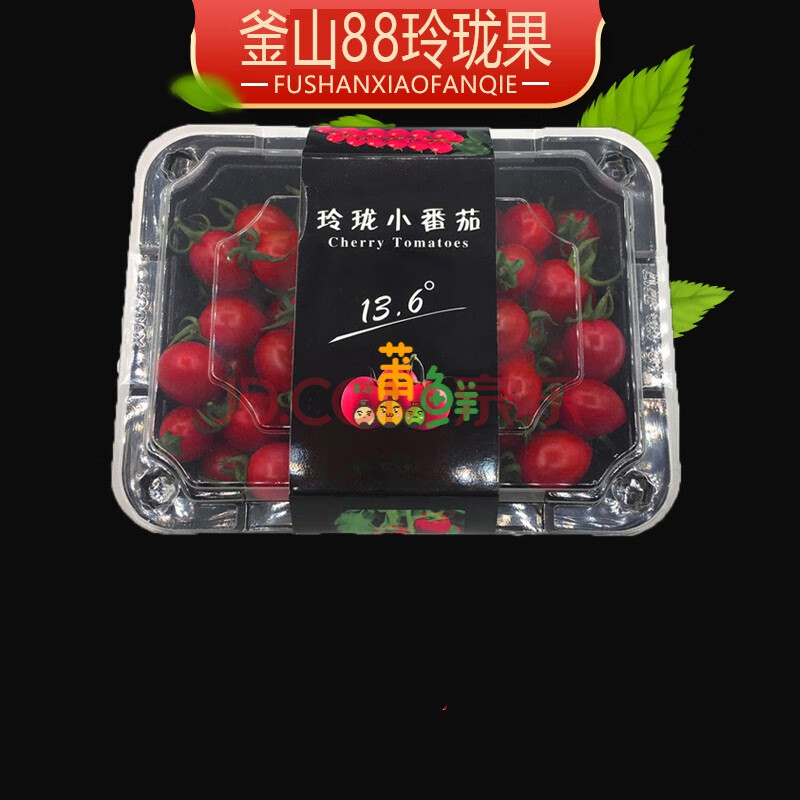 平度釜山88玲珑小番茄圣女果新鲜千禧香甜小西红柿水果自然熟整箱 f