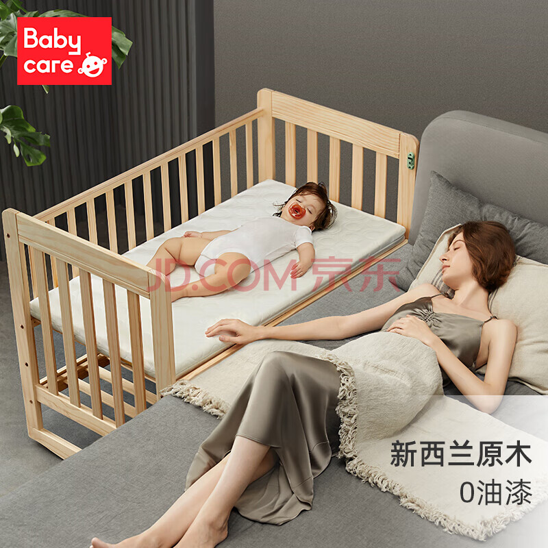 babycare婴儿床宝宝床儿童床拼接床多功能新生儿摇篮床蒙柯床-plus,babycare婴儿床宝宝床儿童床拼接床多功能新生儿摇篮床蒙柯床-plus,第1张