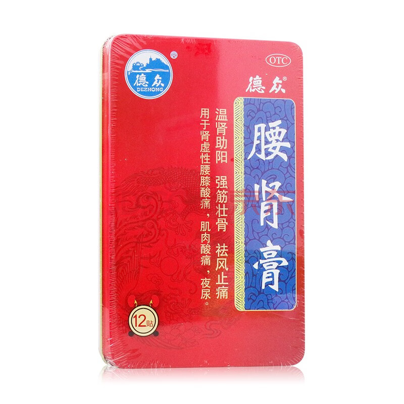 德众 腰肾膏 12贴/盒 1盒装