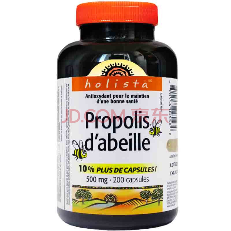 加拿大holista bee propolis天然黑蜂胶胶囊200粒