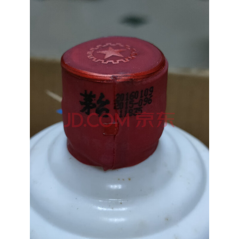 D11-5贵州茅台酒500ml 53%vol,6瓶,2016年