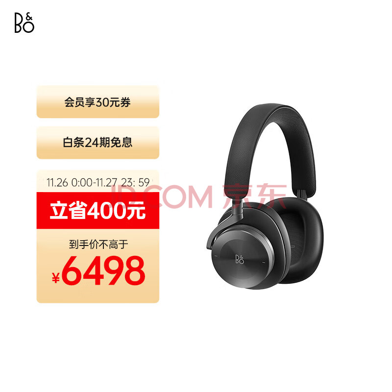 B&O beoplay H95 头戴式蓝牙无线耳机 主动降噪音乐耳机耳麦 丹麦bo包耳式游戏耳机张艺兴代言 Black黑色,B&O beoplay H95 头戴式蓝牙无线耳机 主动降噪音乐耳机/耳麦 丹麦bo包耳式游戏耳机  张艺兴代言 Black黑色,第1张