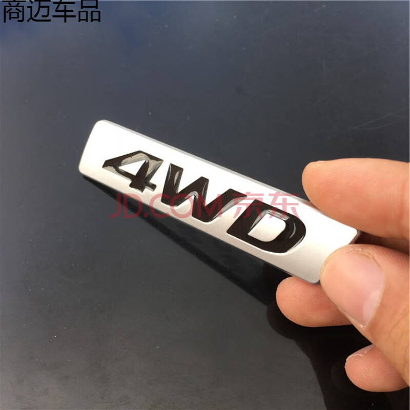 全新rav4车标专用于丰田2015款rav4四驱标16荣放原装高配4wd改装 梯形