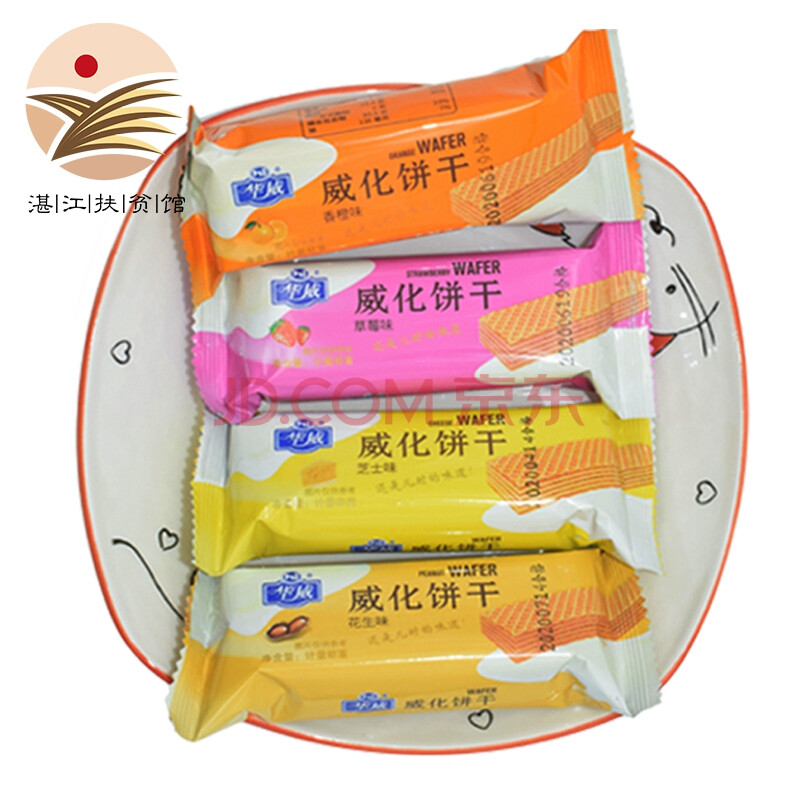 【湛江助农馆】华威威化饼干咸花生芝士香橙草莓咸蛋黄散装老式怀旧