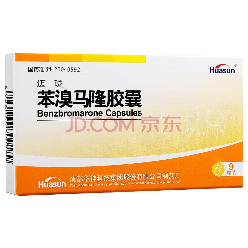 迈珑 苯溴马隆胶囊 50mg*9粒 痛风高尿酸血症降尿酸排尿酸药痛风性