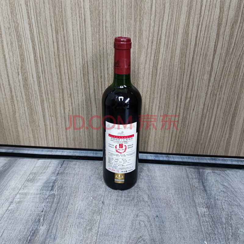 标的二百四十三	雄狮城堡干红葡萄酒 750ML 1瓶