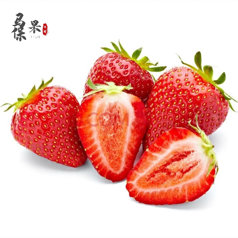 红颜草莓 99牛奶草莓新鲜应当季水果孕妇水果 精选500g