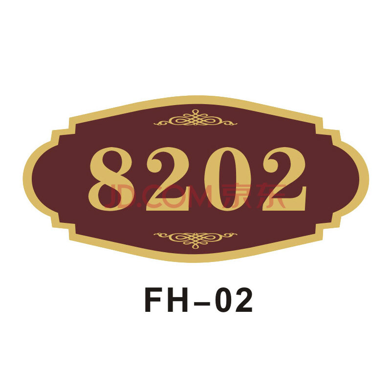 亚克力门牌号码牌家用宾馆房间数字贴楼层指示牌酒店房号牌定制 房