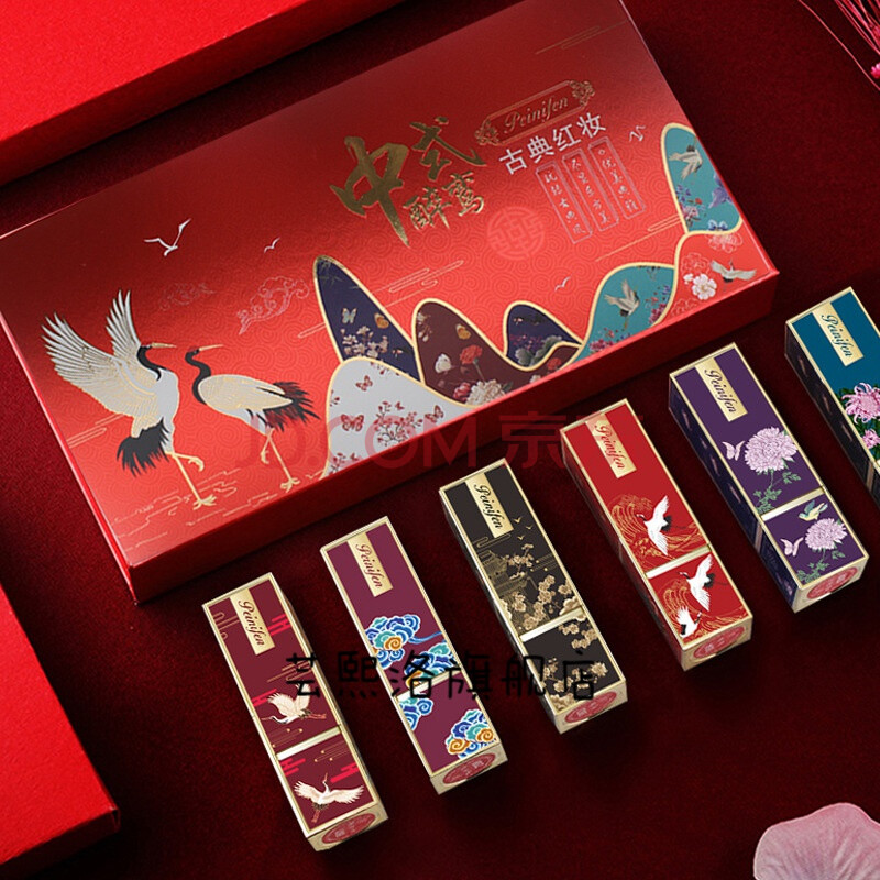 国货春季颐和园百鸟朝凤雕花套盒礼盒套装生日礼物女学生 6只醉鸾礼盒