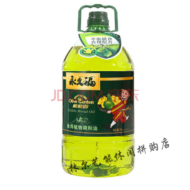 橄欖油食用調和油5l橄欖食用油炒菜色拉油廠直銷 橄欖油5l