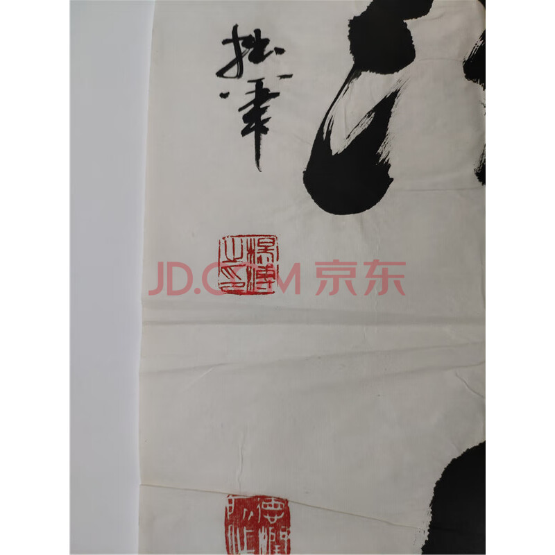 在庫あり】 寒六窯 平野敏三 作 花入 無傷 共箱 保証。 陶芸 - www 