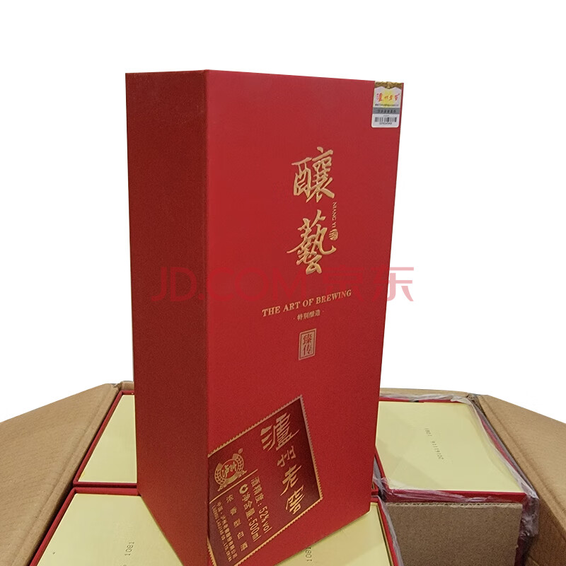 标识为 5箱 2016年泸州老窖酿艺臻传52度浓香型白酒规格：6瓶/箱