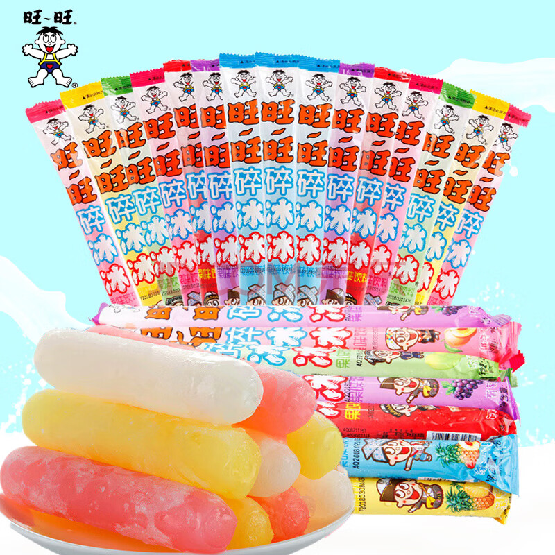 旺旺碎冰冰 果味饮料 吸吸果冻碎碎冰78ml x20条怀旧零食棒棒冰儿童节
