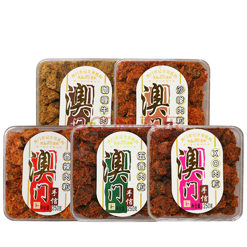 珠海广东咖喱沙爹xo五香味肉粒猪肉脯香记全资牛肉粒零食 咖喱味牛肉