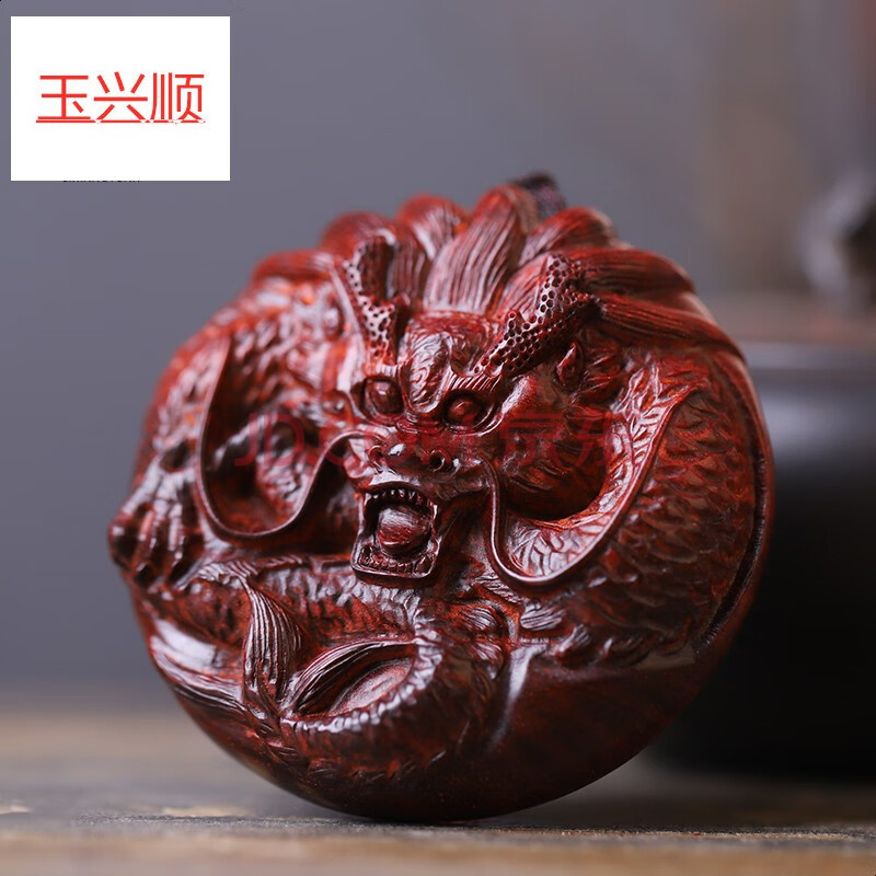 玉兴顺 龙牌手把件挂件 印度小叶紫檀木文玩把玩物件手玩把件男士