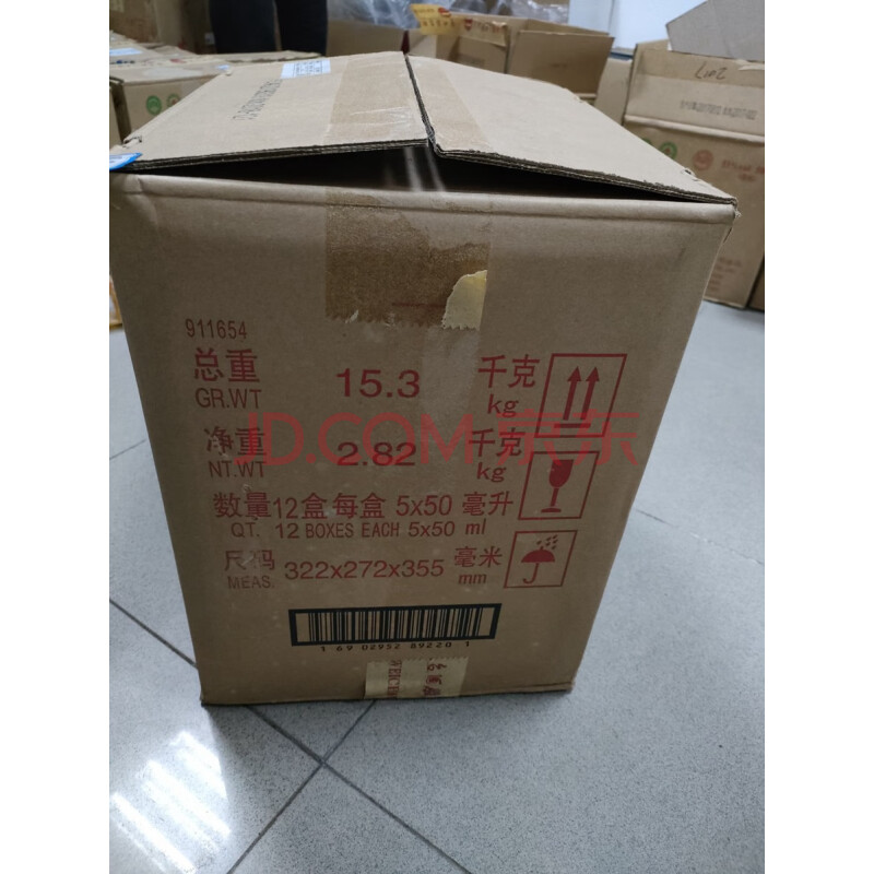 D20贵州茅台酒50ml 53%vol,60瓶,2019年盒装，一盒5瓶