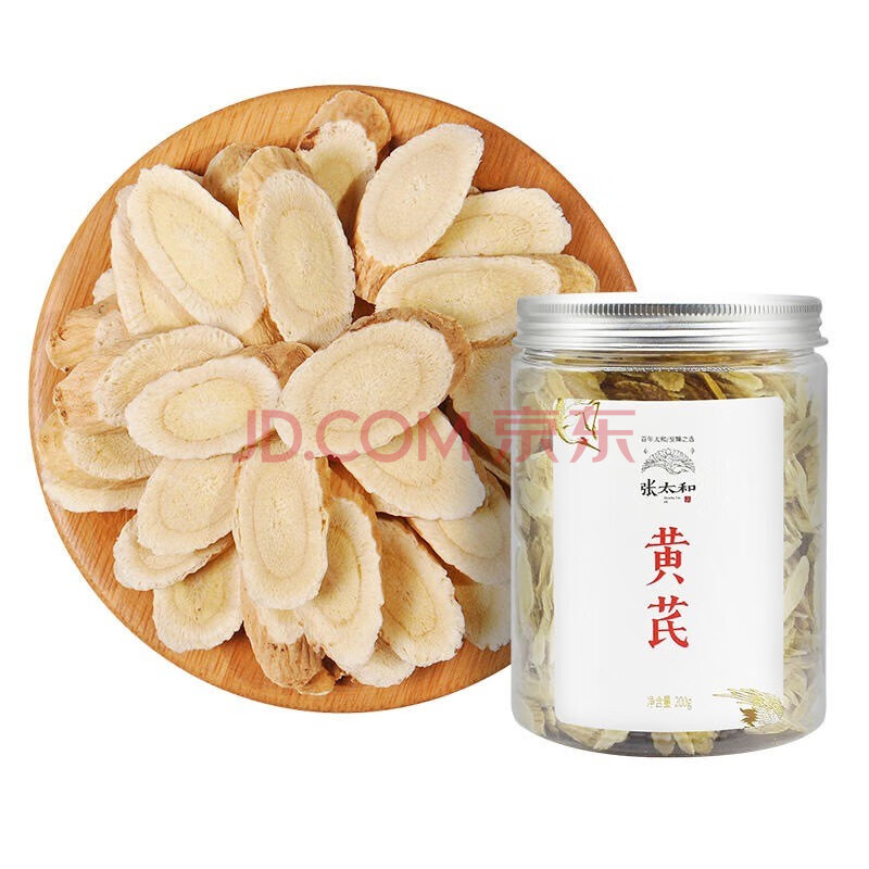 爱康体检宝 青海黑枸杞100g 张太和黄芪精选大片200g