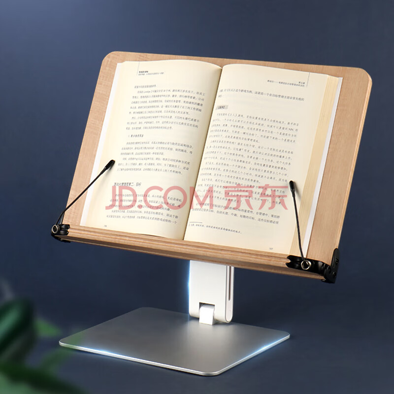 歌珊铝合金阅读架升降夹书器桌面读书架子学生成人阅读看书支架 铝