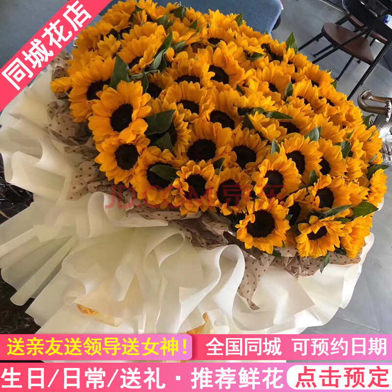 記憶花派向日葵鮮花同城速遞真花韓式混搭玫瑰花束送男士女朋友長輩