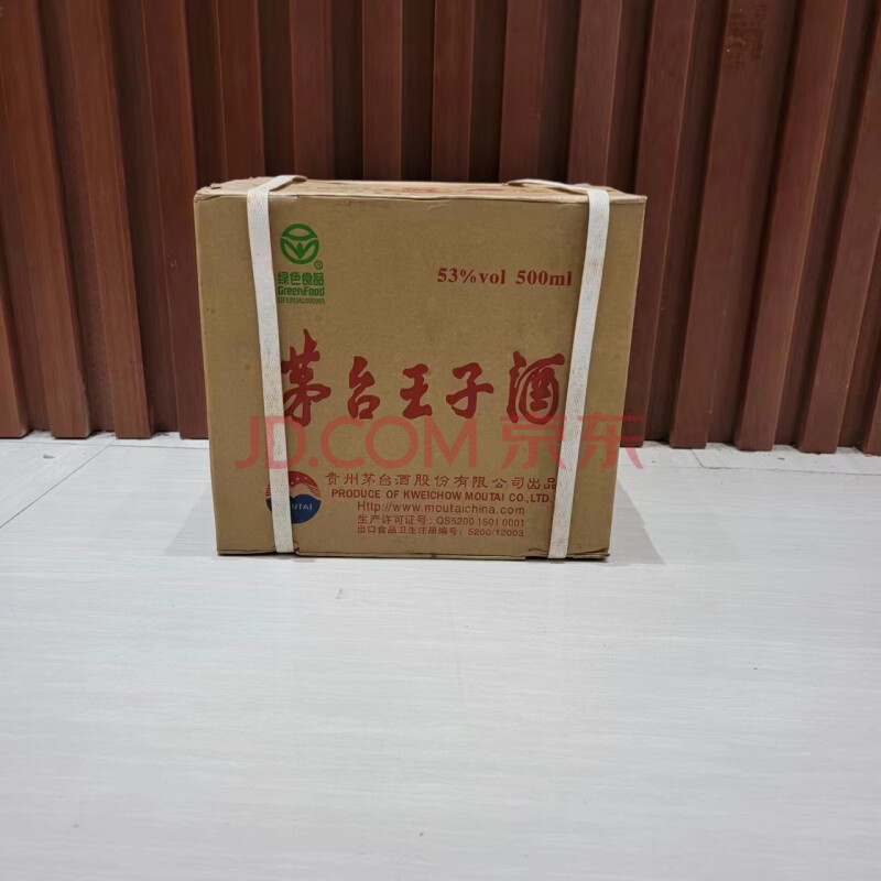 标识为  1箱2010年贵州茅台王子酒酱香型53度白酒规格：6瓶/箱
