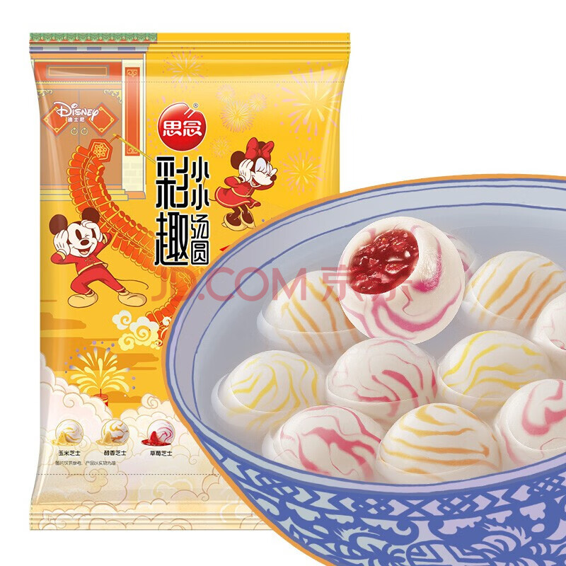 思念 彩趣小小玉汤圆 三合一组合装 芝士组合260g