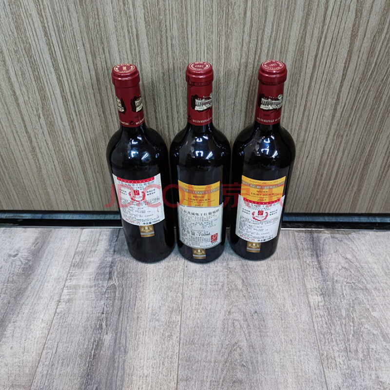 标的三百二十一	宝嘉龙城堡干红葡萄酒 750ML  3瓶