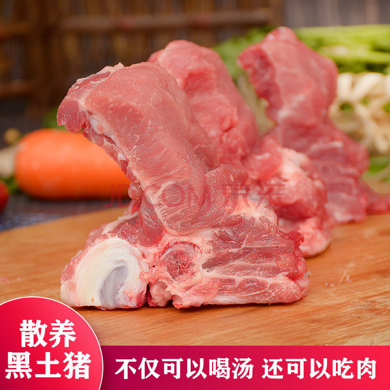 【精品冷運】黑豬脊骨排骨肉肋排脊骨多肉主龍骨脊骨新鮮排骨脊骨豬肉