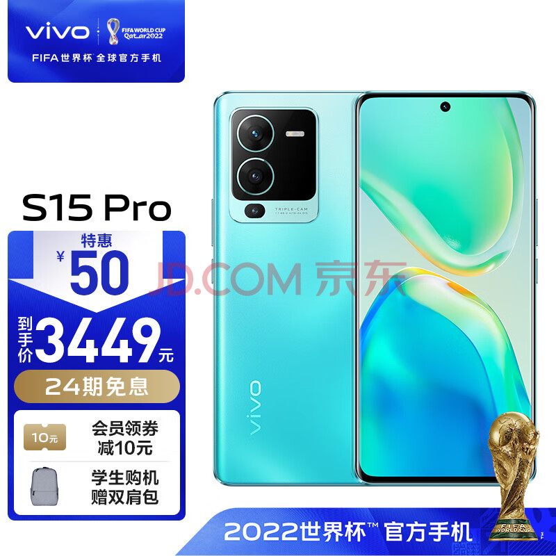 vivo S15 Pro 12GB+256GB 盛夏 天玑8100 独立显示芯片Pro 索尼定制大底主摄 80W双电芯闪充 5G 拍照 手机,vivo S15 Pro 12GB+256GB 盛夏 天玑8100 独立显示芯片Pro 索尼定制大底主摄 80W双电芯闪充 5G 拍照 手机,第1张