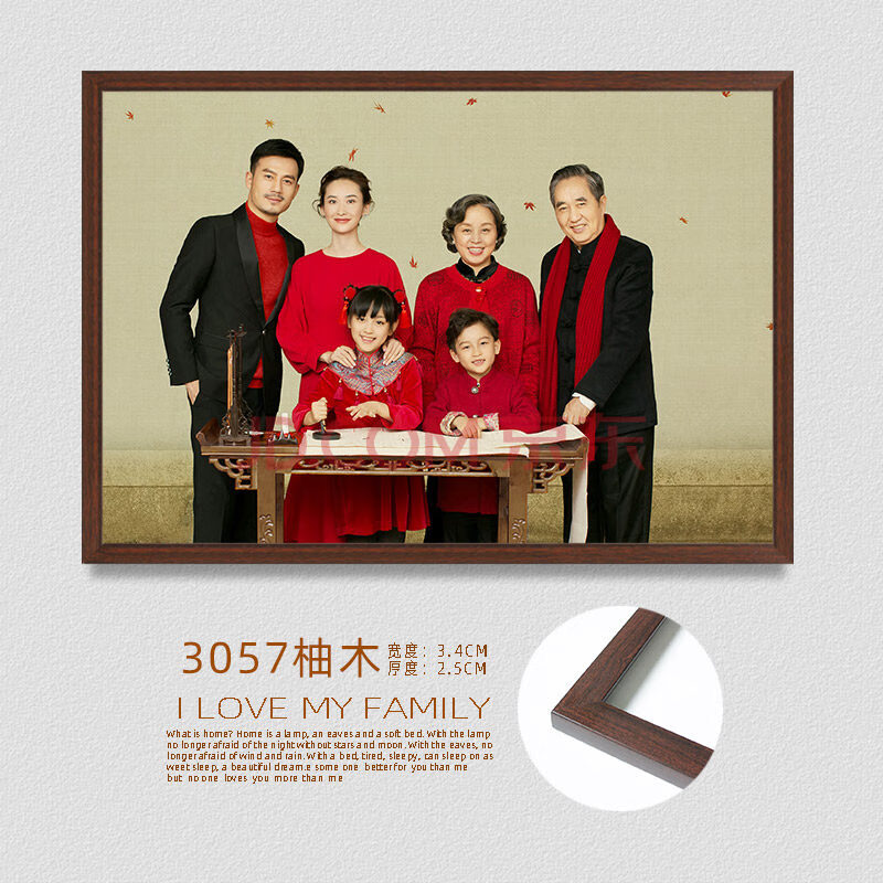 全家福相框定制照片制作挂墙相片带冲印冲洗做成加洗放大来图定做