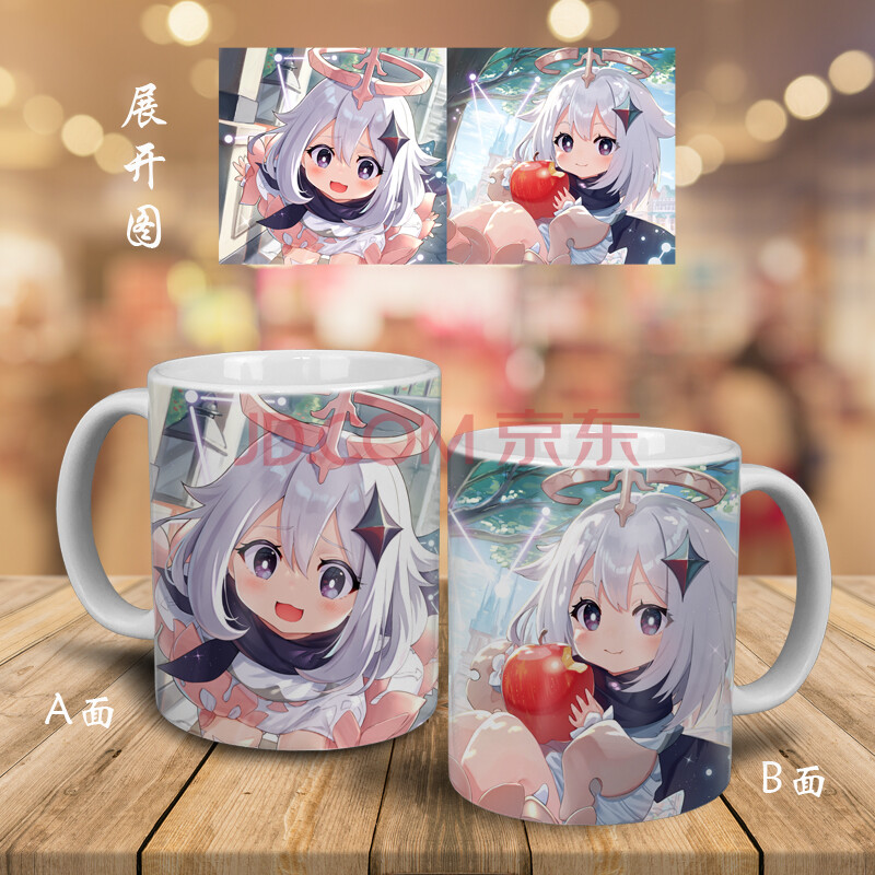 甘雨变色杯 咖啡杯子 二次元动漫水杯 生日礼品杯子 派蒙2 c把变色 盖