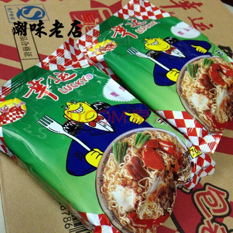 潮汕干吃双料儿时小吃零食 方便面 蟹皇面 蟹黄面 干脆即食面 10包70g