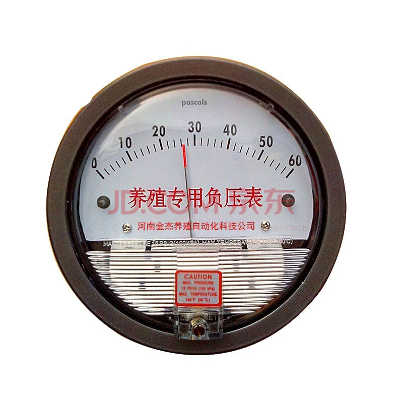 养殖专用负压表 笼养肉鸡通风设备 规模鸡厂负压通风 指针式(高精度)